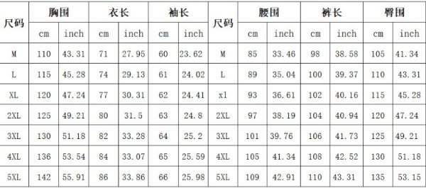 Men's 3D Digital Printing Loose Casual Long Sleeves Trousers Suit - Image 6